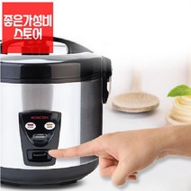 seum 업소용보온밥통 영업용밥솥 식당용밥솥 대용량전기밥솥