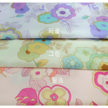 (1+1)안감 다후다 일러스트 3종, 핑크