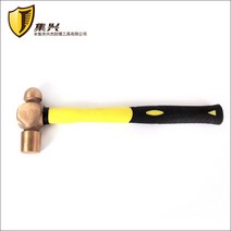 비스파크 및 마그네틱 볼 핀 해머 베릴륨 구리 안전 핸드 툴, 03 1.36kg