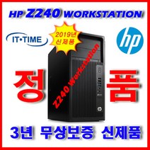 HP Z240 워크스테이션 전문기업 아이티타임, 카페24, 카페24