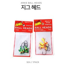 [모비딕컴퍼니] 갈치바늘 낚싯바늘 낚싯스커트 오징어낚시바늘 야광미끼 갑오징어에기 phiao, 잇★ 쿨샵 지그헤드 낚시 루어바늘 5개 한세트 웜 낚시, 잇★ 1/8oz 색상랜덤