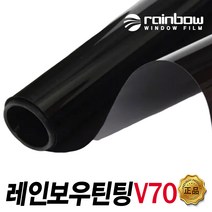 레인보우 V70 썬팅 측면 제네시스 G80, 시공 예약금(010-2365-4138전화 입고일 예약)