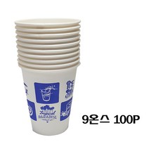 페이퍼맥스 9온스 (270ml) 종이음료컵, 100개, 100개