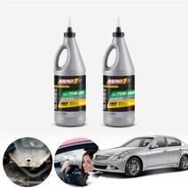 인피니티 G37 07~ 맥원 합성기어오일 대후오일 디퍼런셜오일 946ml KPT-199 cs13004, 75W140, 1개