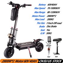 5600W 강력한 듀얼 모터 성인 빠른 전기 스쿠터 최대 속도 70-100 KM/H 60V40AH 11 인치 지방 타이어 접이식 오토바이, HB07 5600W 60V40AH