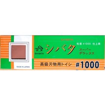숫돌 고운 1000방 일본 숫돌받침