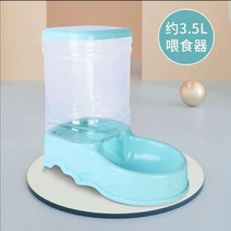 강아지 휠체어 보행기 보조기 고양이 반려 동물 자동 먹이 대용량 개 음료 조합 곡물 보관 버킷 공급 업체, 없음, 2.blue-feed