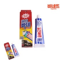 자동차빠데 100G 점토접착제 플라스틱퍼티 금속본드