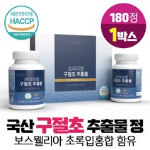 국산 구절초 추출물 정 식약처 HACCP 인증, 180정, 1개