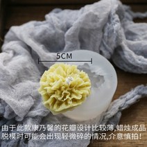 밀랍왁스 천연밀랍왁스 야화 아로마 테라피 양초 금형 수제 diy 실리콘 카네이션 로즈 비누 모델 석고, 01 as picture