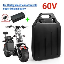 harley electric car 리튬 배터리 방수 18650 배터리 60v 40ah for two wheel foldable citycoco electric scooter, 금