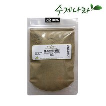 수제나라 자연의숲 로즈마리분말 로즈마리가루 천연마스크팩 천연화장품재료 천연비누재료, 30g, 1포