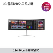 LG전자 울트라 와이드 49인치 모니터 나노IPS 디스플레이 144HZ 49WQ95C