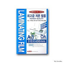 -PP/필름 저온 코팅필름 팬시로비 라미네이팅, A3