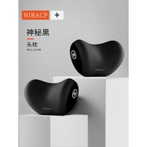 자동차 헤드 레스트 목받침 차량용 쿠션 수면 목쿠션 의자 편안한 머리 목베개, 1. 헤드레스트 세트/ 블랙