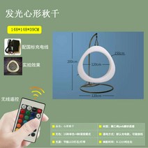 크리스마스 야외 의자 LED 발광 진동 가든 초승달 달 소품 호텔 레스토랑 카페 인테리어 리조트