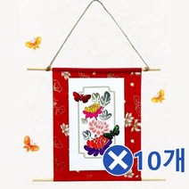미니 족자만들기-도안랜덤x10개 만들기수업재료 수업도구 DIY만들기 만들기 미술재료 교구소품 만들기재료 어린이집용품 아동미술 미술시간 미술만들기재료