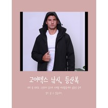 방풍 방수 고어텍스 남성 낚시 등산복 재킷 기능성 사계절 다이와 시마노, 주황색