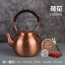 구리 동 주전자(투자가치는 덤으로), 1.2L 동주전자, 단일사이즈