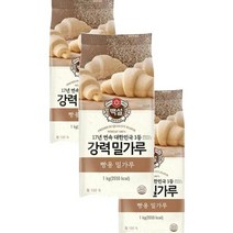 CJ 제과제빵 백설 강력 밀가루 칼국수 식빵 빵만들기 1kg 3개 1세트