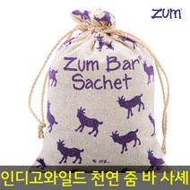 인디고와일드 천연 줌 바 사셰/방향제/비누향/디퓨저, 인디고와일드_줌바사셰