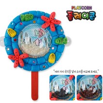 플레이콘 곡식 마라카스(1인용) 미술만들기재료키트 집에서할수있는놀이