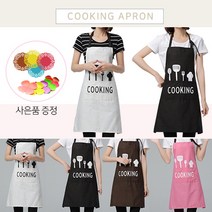 DAPARA 앞치마 북유럽풍 린넨 고급원단 cooking apron, 쿠킹 앞치마-아이보리