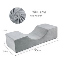 뷰티 속눈썹 특수 베개 접목 U자형 목 보호대 침대 문신 도구 보조 작업대, 그레이 크리스탈 소프트 미디엄