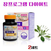 식약처인증 차전자피 식이섬유 HCA 실크피브로인 유산균 장 밀착 정착 분말 가루 뱃살 체지방 다이어트 쾌변 섬유질 실크펩타이드 가르시니아캄보지아 추출물 효능, 2세트, 30포