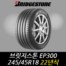 브릿지스톤 에코피아 EP300 245 45 18 22년식 타이어 2454518, 인천시 십정동 장착점