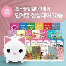 (아이윙TV 대여상품) 영어동화 30종+책읽어주는 고양이 (선택), (1)잼잼잉글리쉬 30종