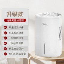 가열식 가습기 아기 미니 밥솥 밥통 대용량 스팀 신생아 온열 스텐, 바이올렛 안개없는 가습-300