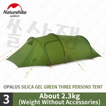 터널형텐트 리빙쉘텐트 루프탑텐트 Naturehike 새로운 초경량 오팔러스 더블 야외 캠핑 하이킹 234 인, 3인 20d 그린
