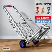 캐리어카트 시장 손수레 이동식 쇼핑 리어카 끌차, 전기도금 라지 고무바퀴-28파이프 직경-송3줄