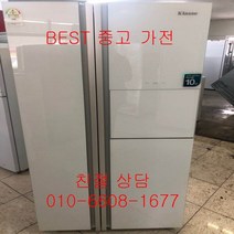 중고냉장고 위니아냉장고 위니아클라쎄냉장고 위니아클라쎄 양문형냉장고 751L, 중고양문형냉장고