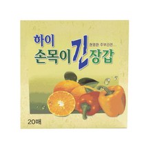 하이 손목이 긴 위생장갑, 1개