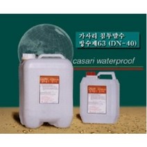 가사리 방수제 침투방수 결로 크렉보수 백화제거 돌녹제거 가사리63형(DN-40) 20L