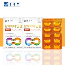 종근당 고농축비타민B 고함량 비타민B5 컴플렉스 수용성 비타민비 4개월, 종근당활력비타민B플러스60정-2박스（4개월분）