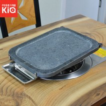 사각돌판 삼발이 고기팬 구이판 자연석 고기불판