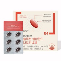 혈압관리 혈행개선 혈액순환 나토키나제 엔닷바이오, 60정, 3개입