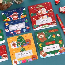 복권 제작 스크래치 쿠폰 만들기 DIY 스티커 행운카드 이벤트 추첨권 제작, 크리스마스 그린