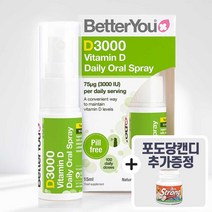 포도당캔디 추가드림 베러유 디럭스 3000 데일리 비타민D 스프레이 3000IU 15ml BETTERYOU VITAMIND 임산부 성인 구강 액상 드롭, 15ml 3개