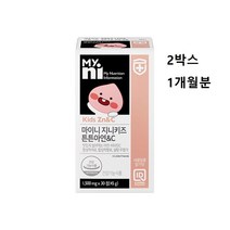 일동제약 아연 비타민C 정 츄어블 어린이 키즈 청소년 유아 아동 면역력 이뮨 추천 씹어먹는 캔디 딸기맛 초유 분말 정제 알약 아스코르빈산 영국산 징크 독일 식약처 식약청 인증 정품, 2박스, 민쓰네가게 1박스당 30정