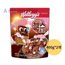 첵스초코 오곡으로 만든 마시멜로 시리얼, 800g, 2개
