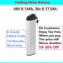 전동킥보드충전기 접이식 전기 자전거 배터리 48v 10ah 12ah 14ah 36v 10ah 12.5ah 13ah 충전기로 접이식 ebike lectric xp 2.0 호환, 36v17.5ah 브랜드