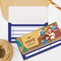 피콕 일년헌금봉투-향유옥합, 100장