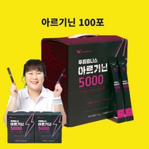 아르기닌 엘아르기닌 L아르기니 가루 분말 파우더 효능 추천 고함량 가루 분말 스틱