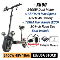 성인킥보드 60V 5600W 듀얼 드라이브 전기 스쿠터 80 km/h 빠른 전자 창고 유럽 접이식 스케이트 보드 좌석, 06 2400W 48V 18AH