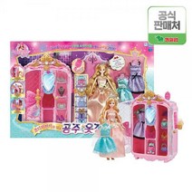 [영실업공식]별의여신 시크릿쥬쥬 공주 옷장