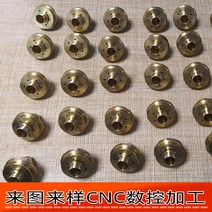 부품 CNC 스테인리스 스틸 축 비표준 철물 주문 제작 차밀링 복합 4축 가공 센터 자동 선반, 10원액권하